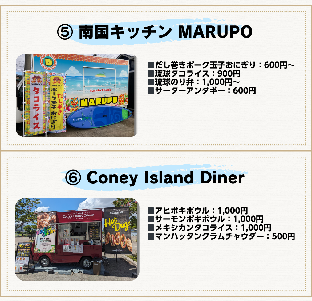 0228gourmet3.png