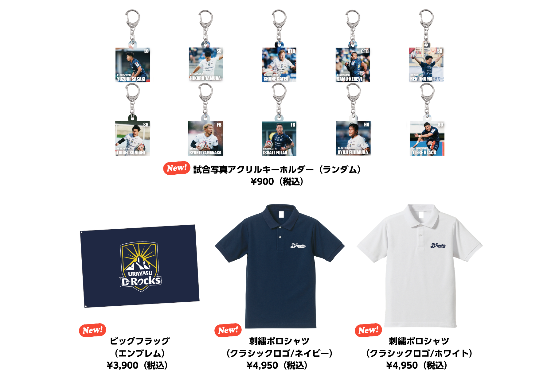 0321goods_2.png