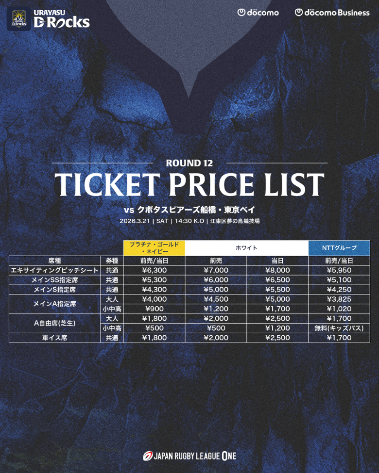 0321pricelist.png