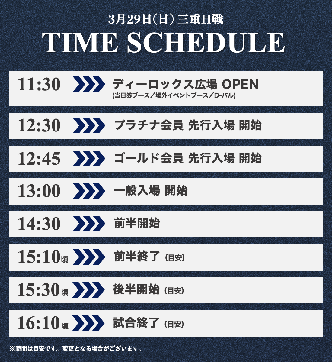 スクリーンショット 2026-03-04 9.37.14.png