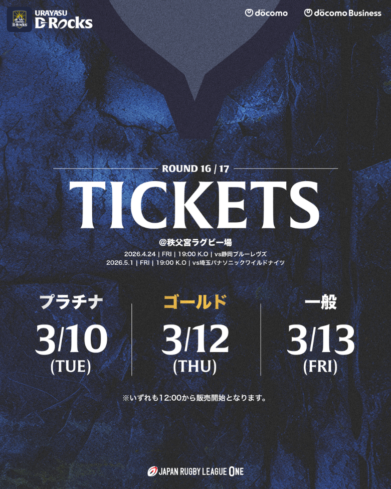 0424_0501ticketsscheduke.png