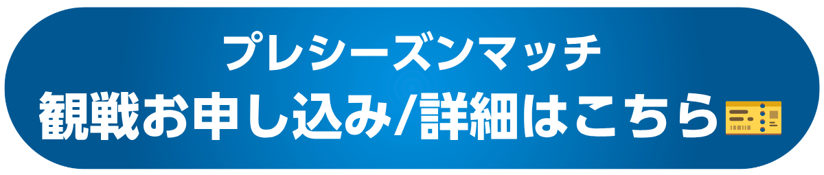 PSM_招待案内ボタン.png