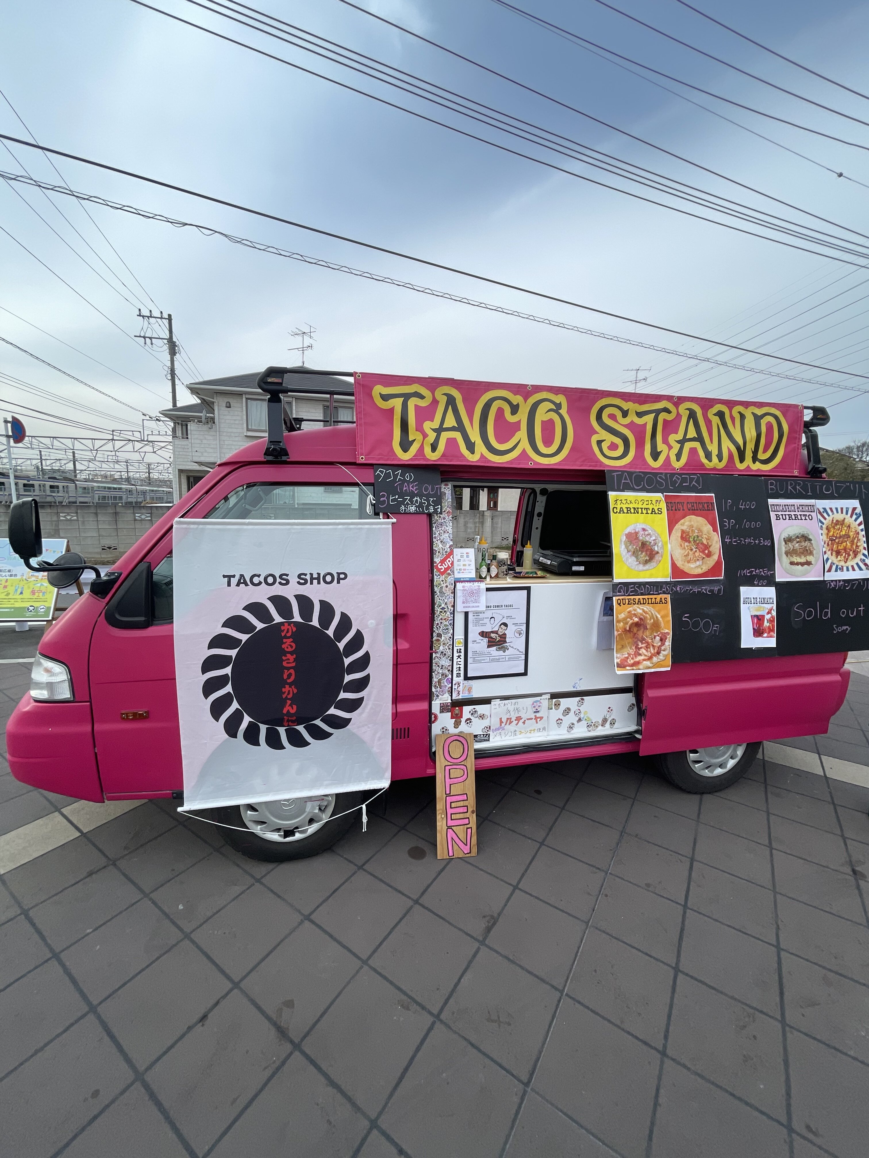 1129_DRAGON TACOS.jpeg