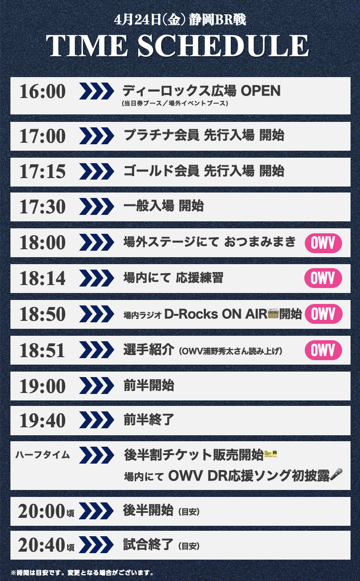 スクリーンショット 2026-04-23 11.11.40.png