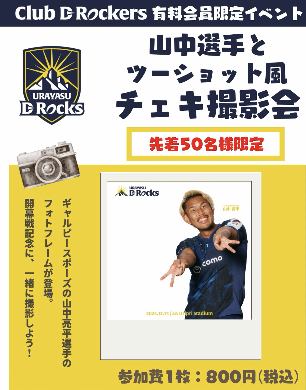 スクリーンショット 2025-12-11 17.06.22.png