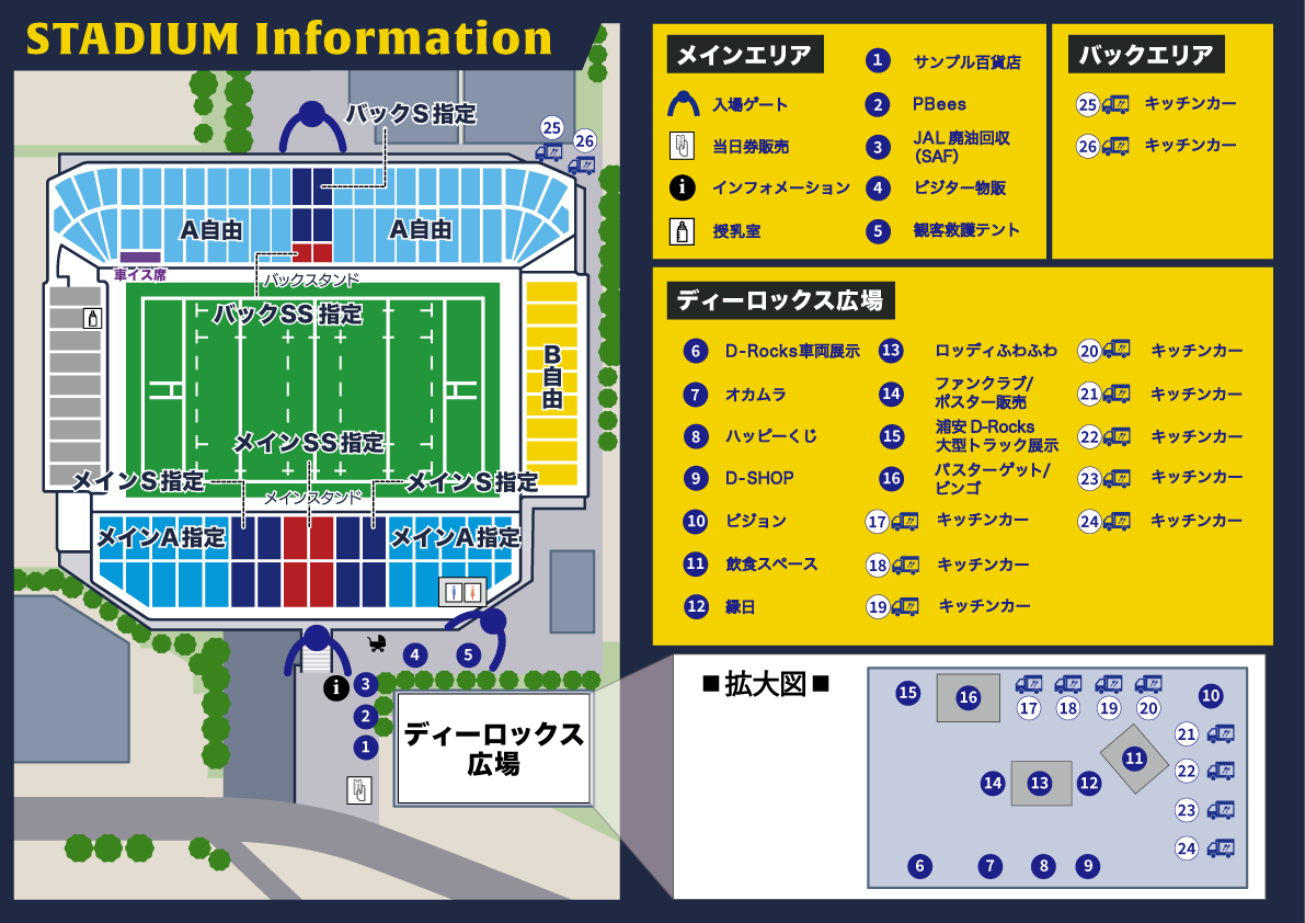 urayasu_Drocks_260501titibu_map_②.png