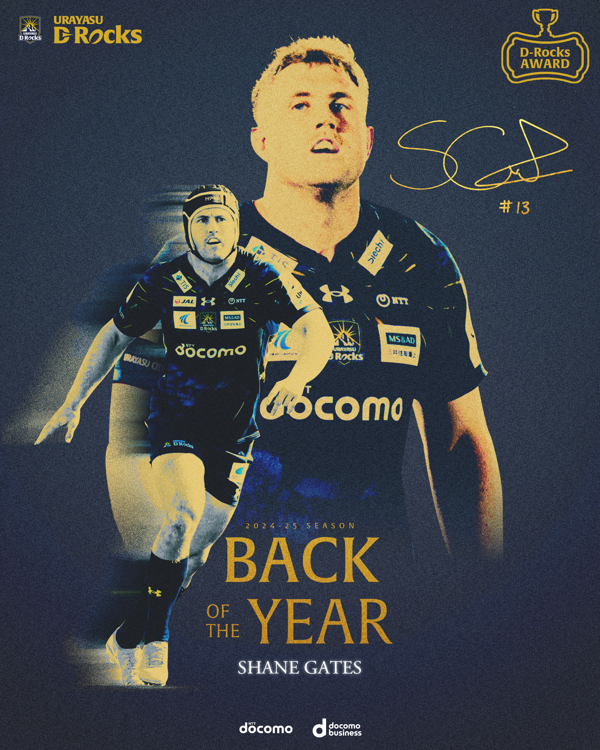 2024-25 D-Rocks Award(Back MVP)4_5_0.png
