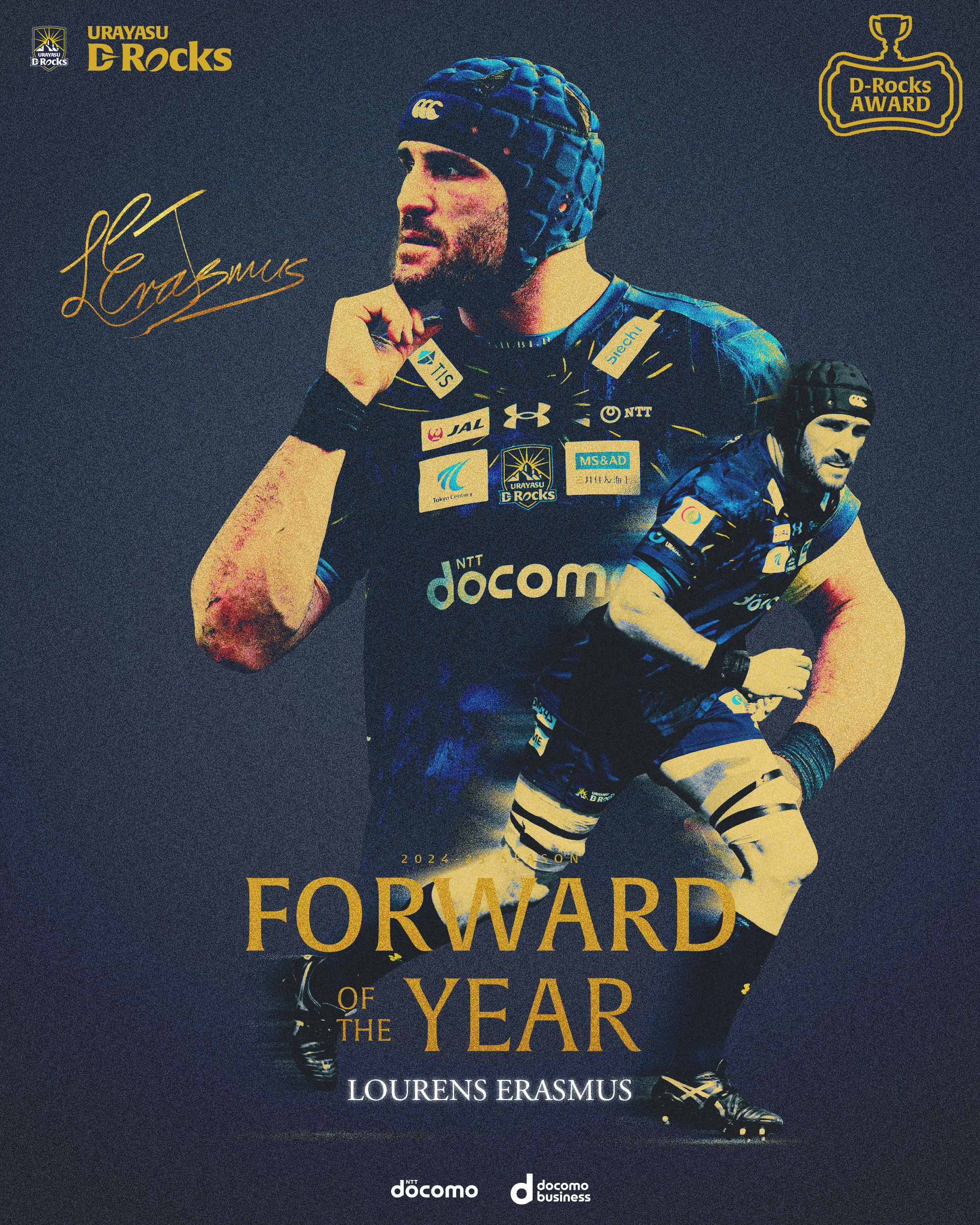 2024-25 D-Rocks Award(Forward MVP)4_5_0.png