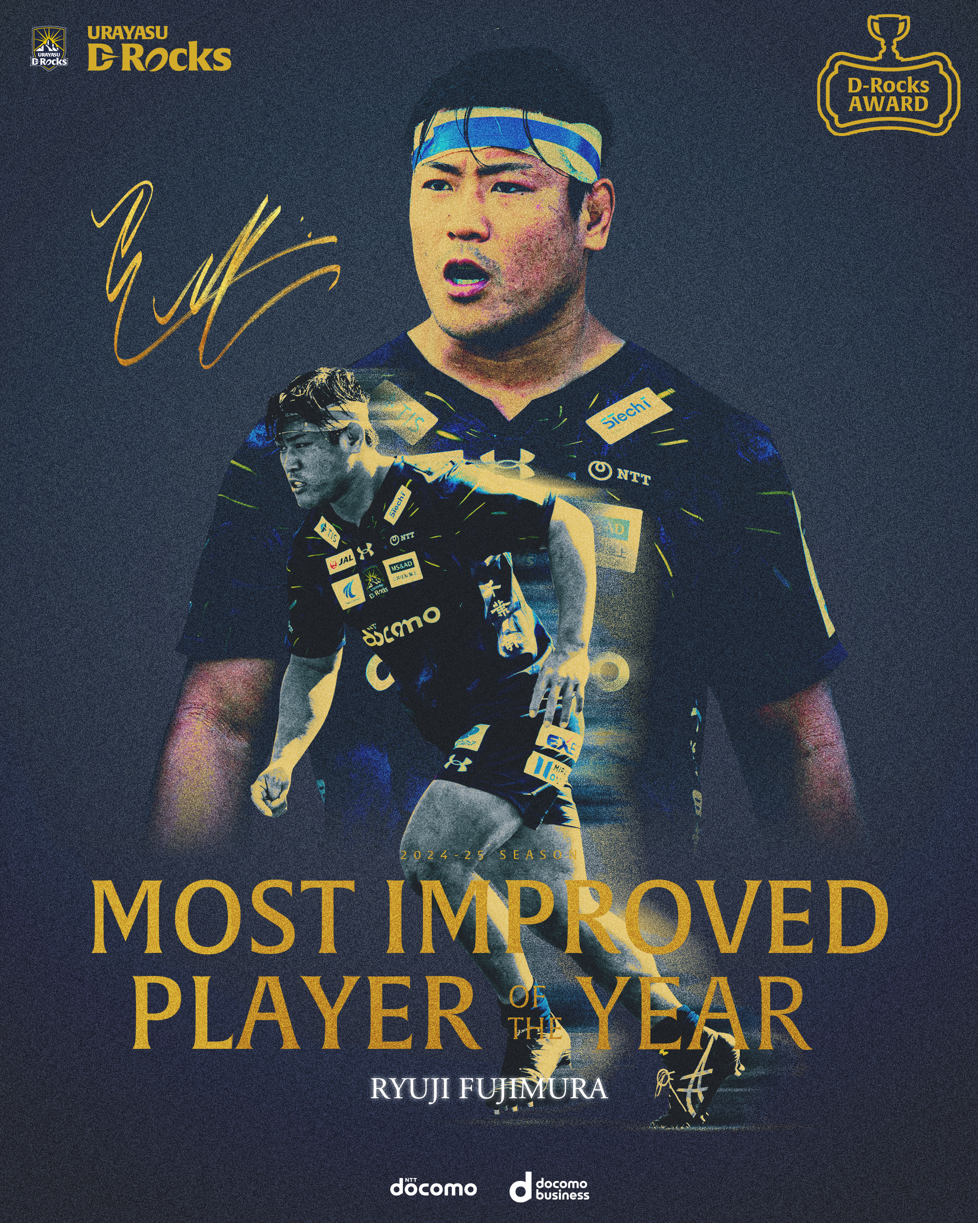 2024-25 D-Rocks Award(Improved Player)4_5_0.png