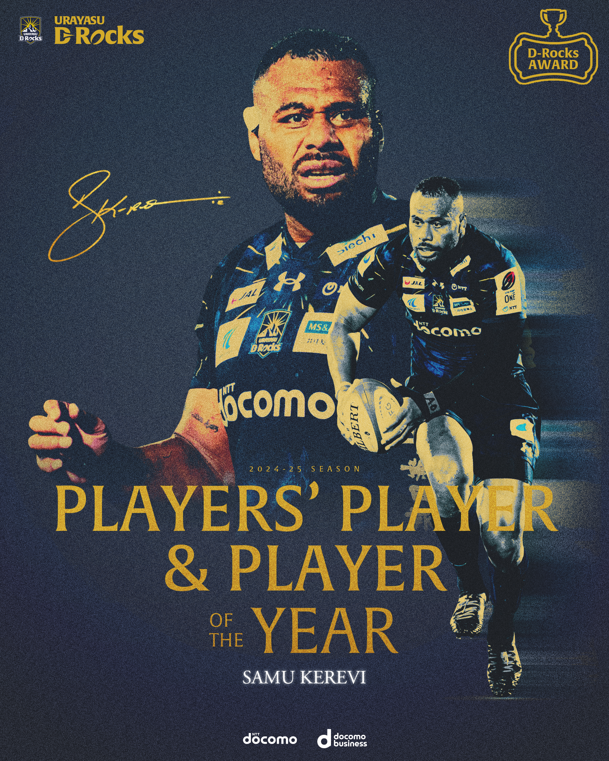 2024-25 D-Rocks Award(MVP)4_5_0.png