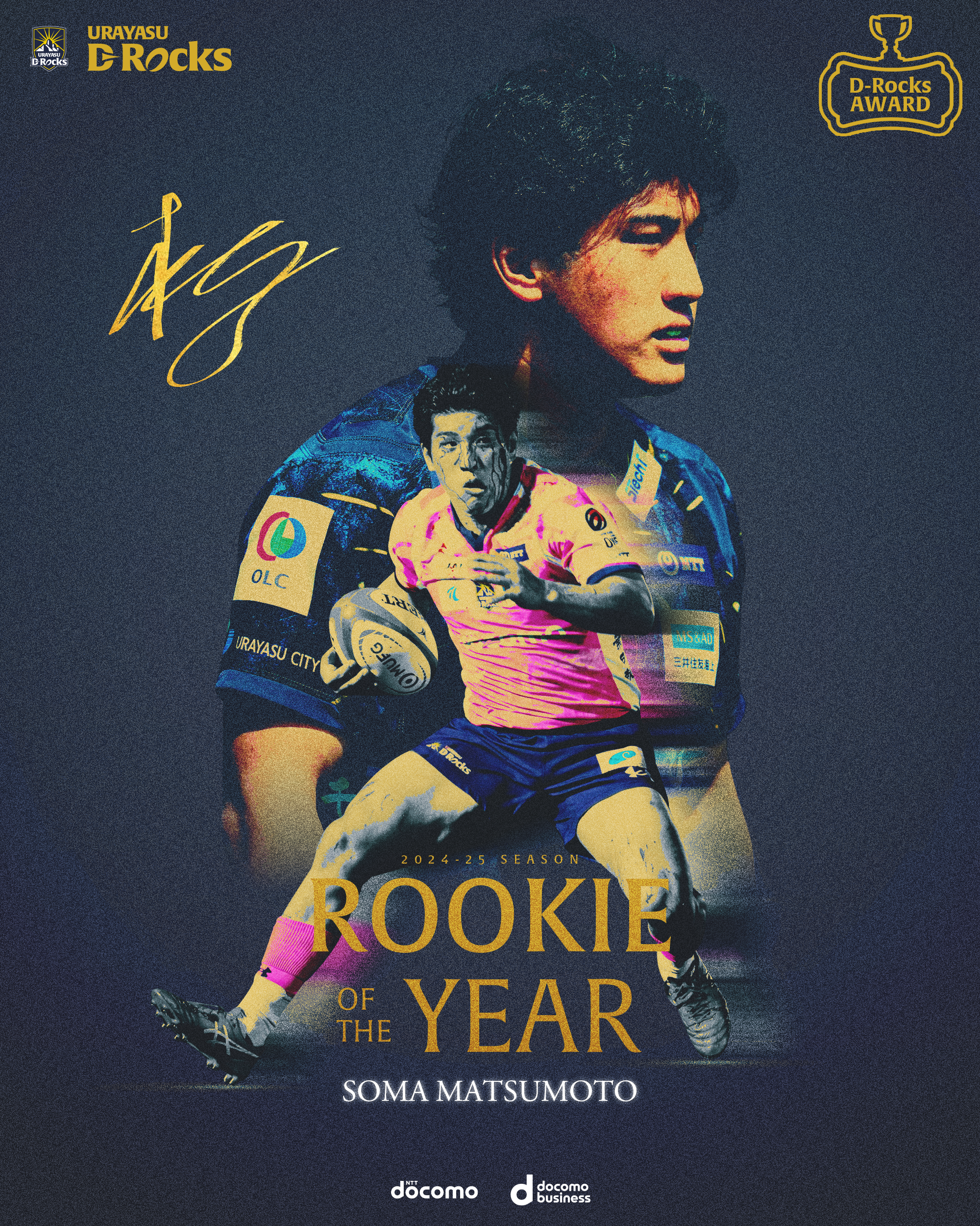 2024-25 D-Rocks Award(Rookie)4_5_0.png