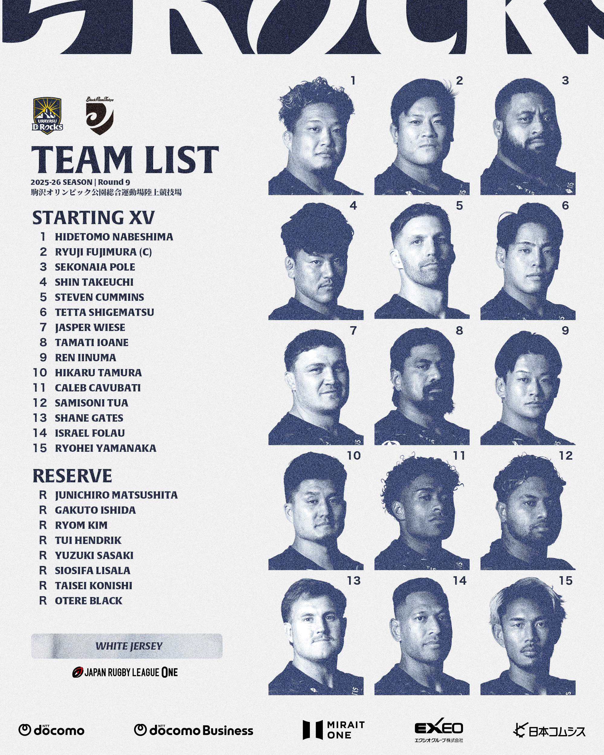 2025-26Team list(R9)ENG.png