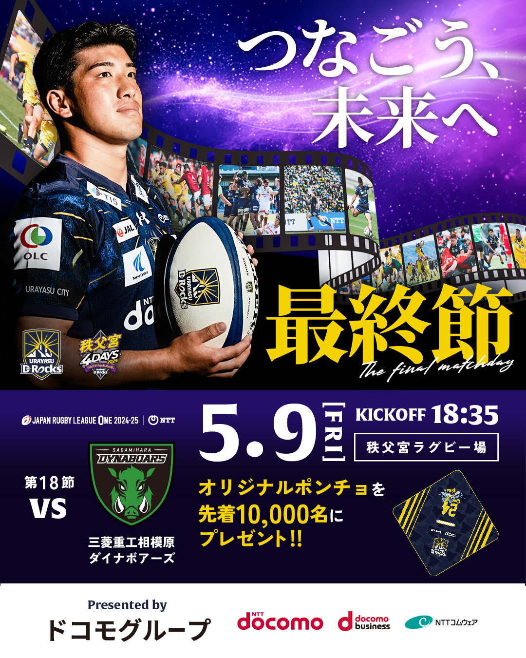 20250509sagami1080_1350.jpg
