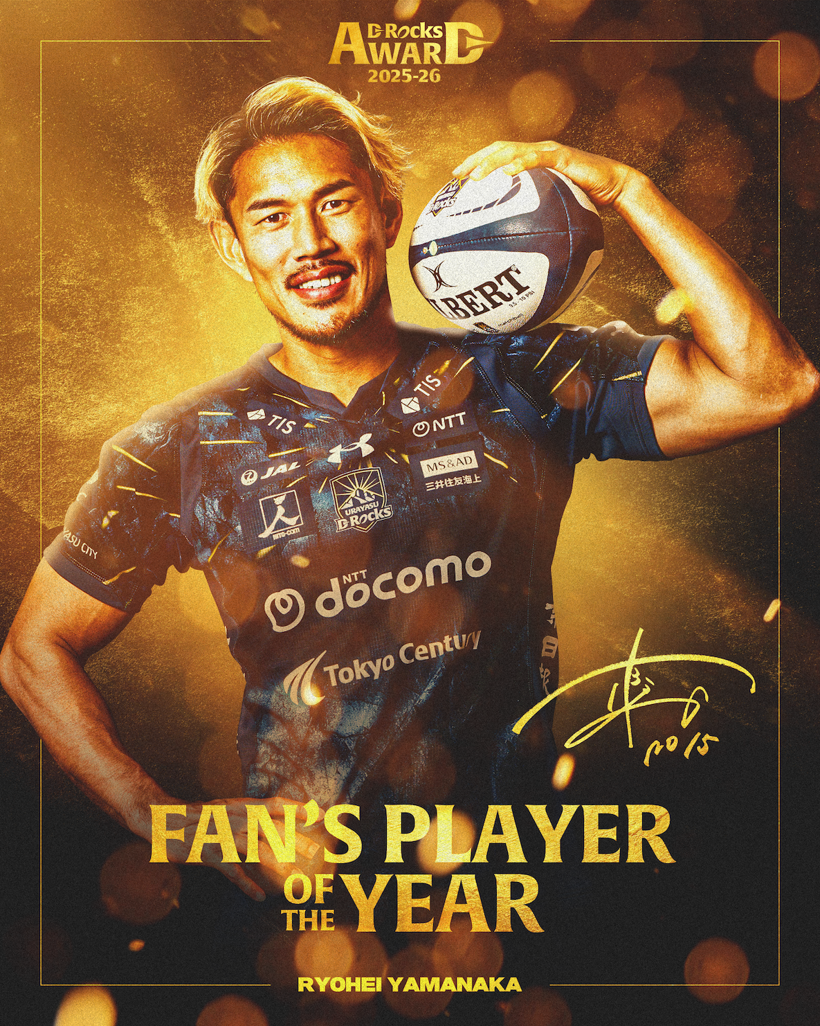25-26 D-Rocks AWARD(F-MVP).png