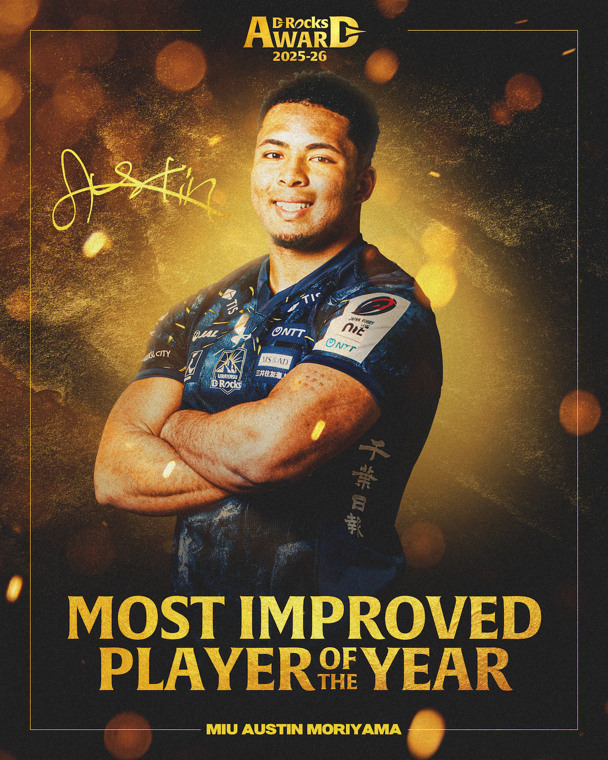 25-26 D-Rocks AWARD(MIP).png