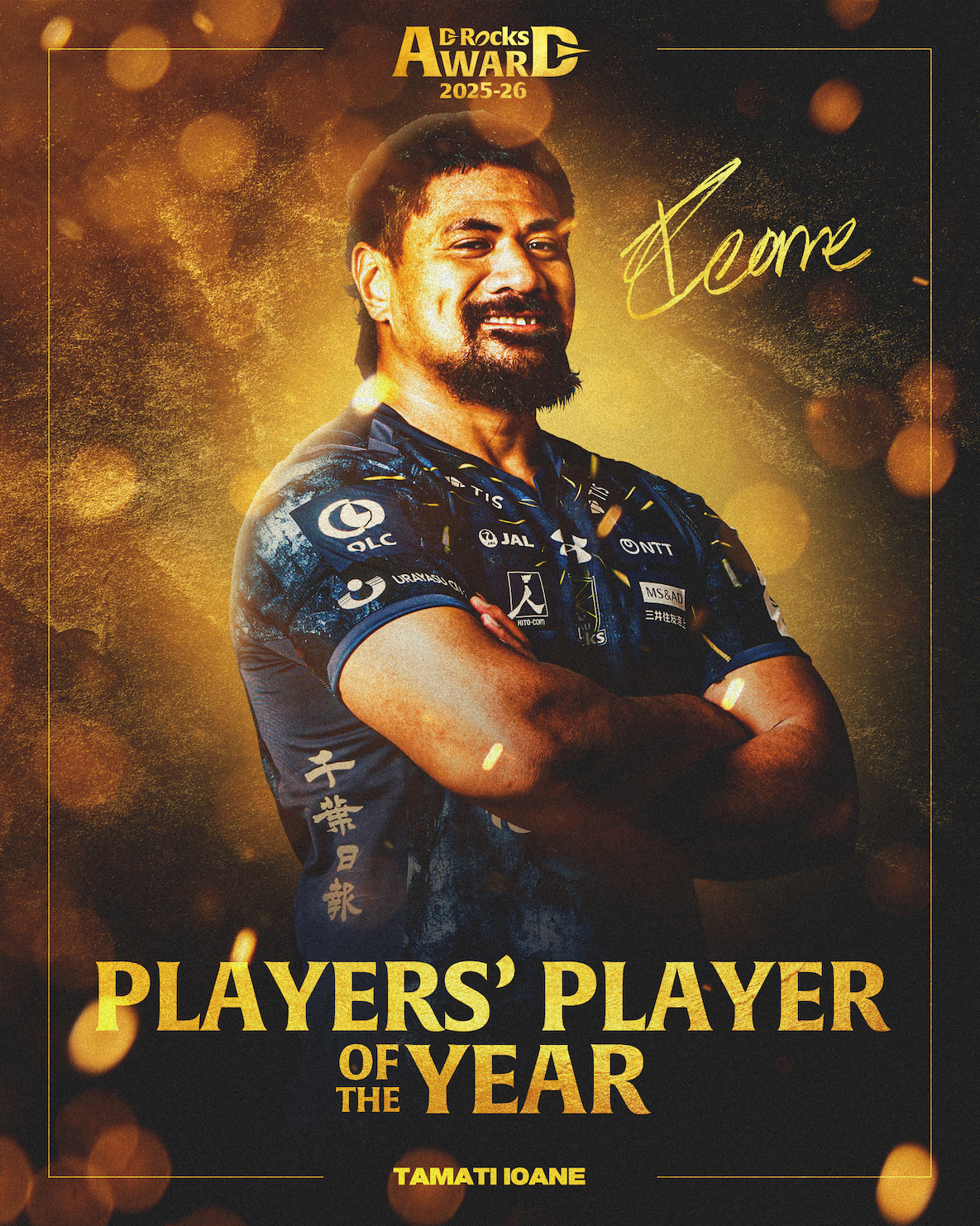 25-26 D-Rocks AWARD(P-MVP).png