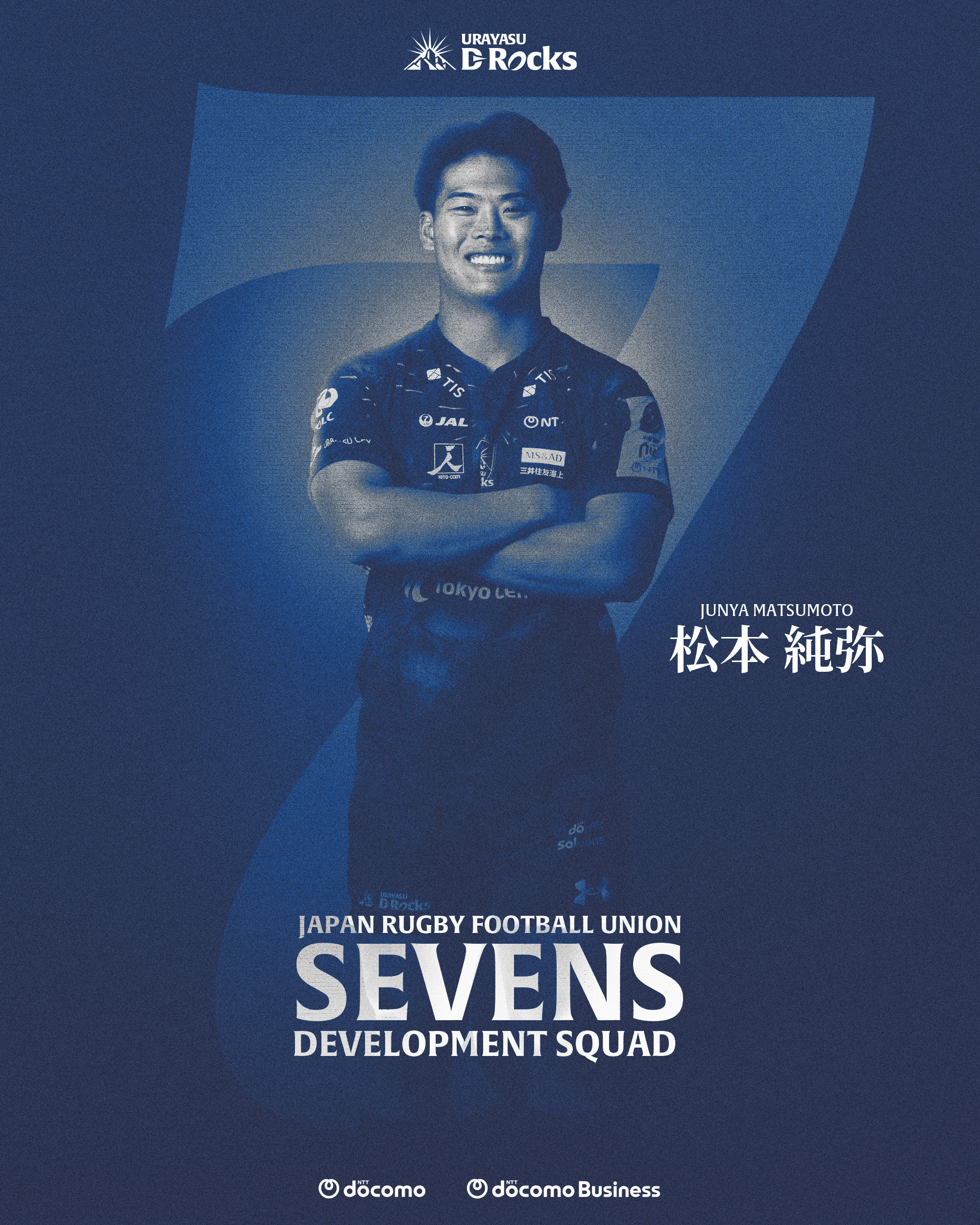 純弥SDS選出_260528.png