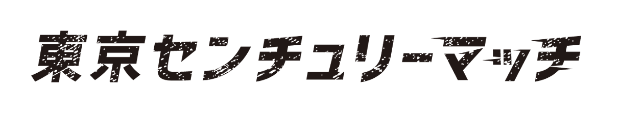 スクリーンショット 2026-03-19 8.16.02.png