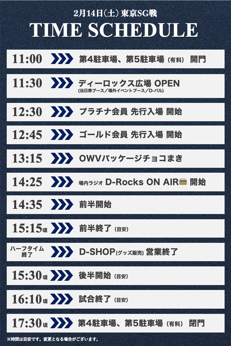 スクリーンショット 2026-02-02 22.21.56.png