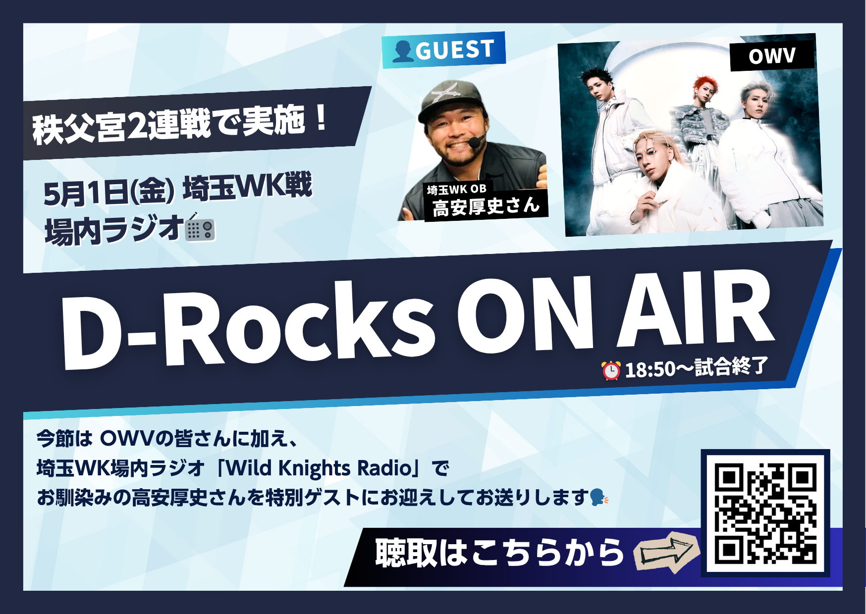 2_0501radio.png