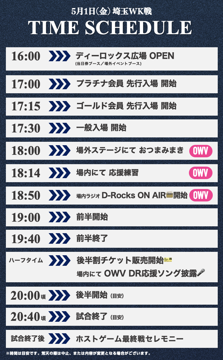 スクリーンショット 2026-04-30 13.17.41.png