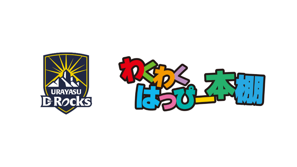 わくわくハッピー本棚_drocks.png