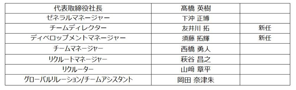 20250901_画像③.png
