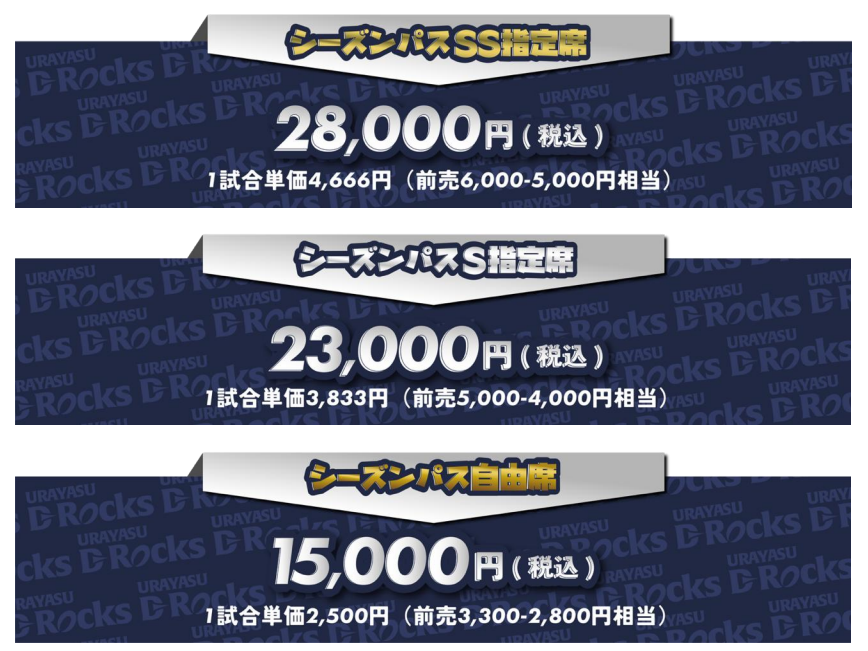 20251010シーチケ⑥.png