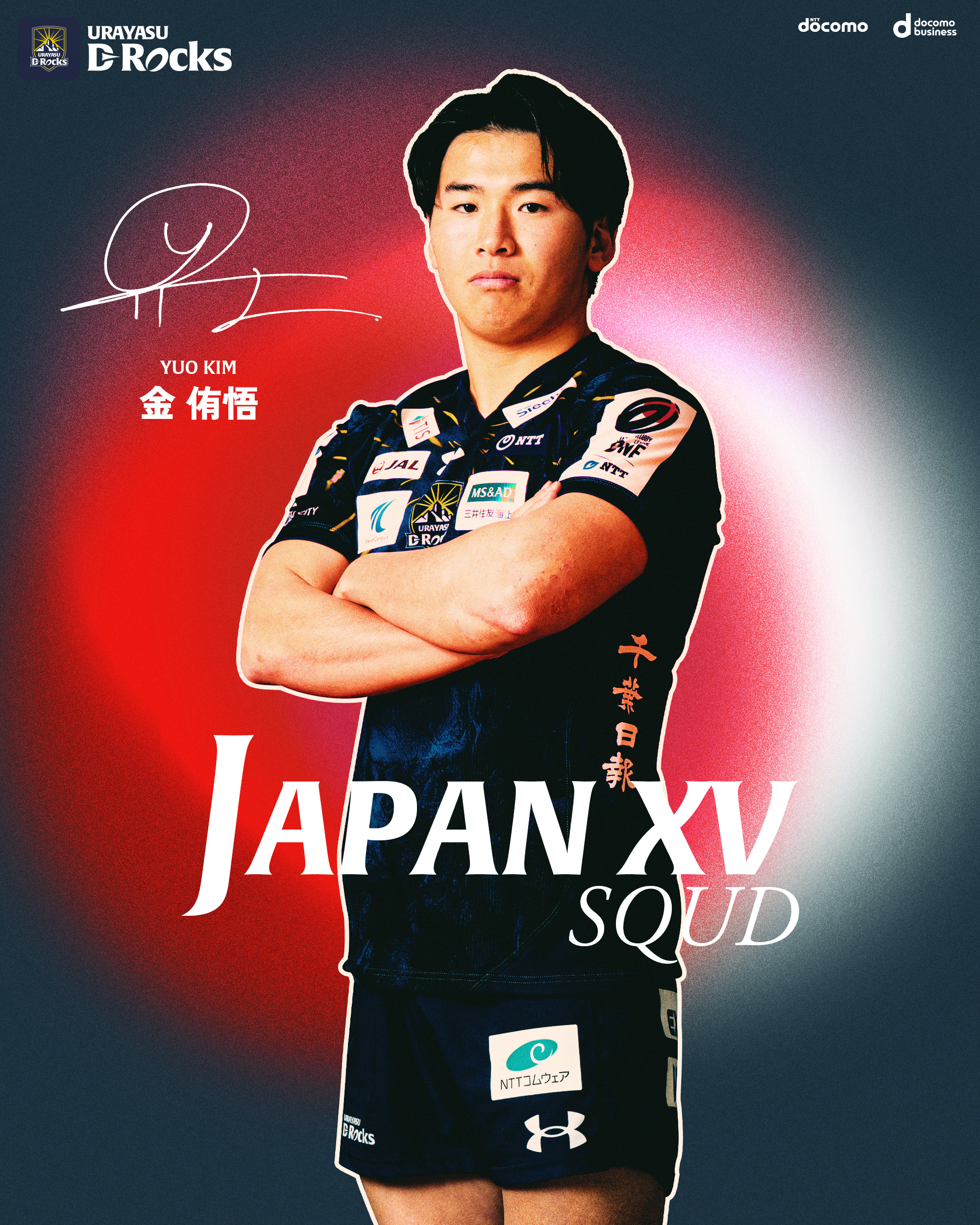 侑悟JPN XV選出.png