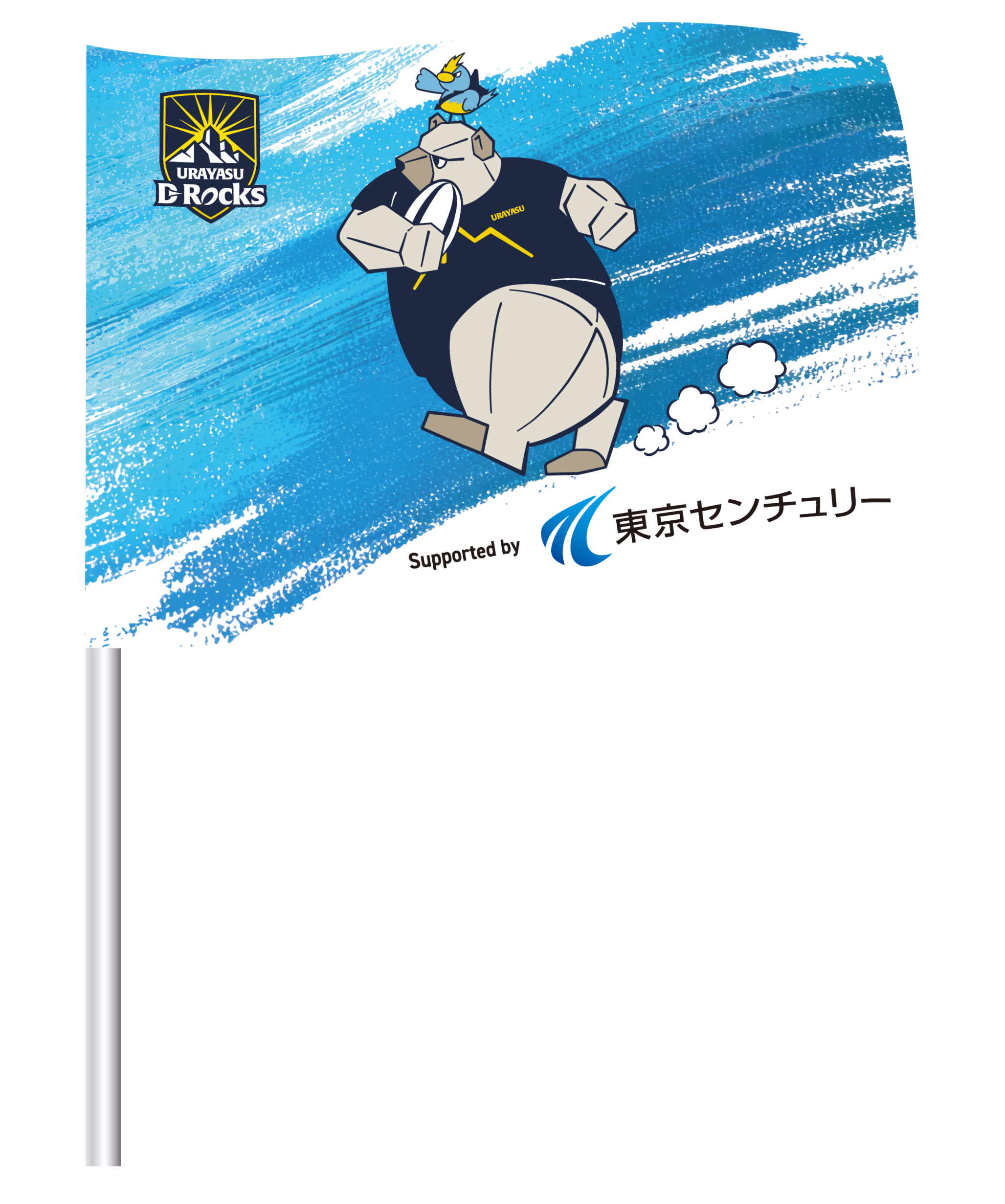 東京センチュリー冠マッチ_フラッグ_400-600mm_OL (2).png