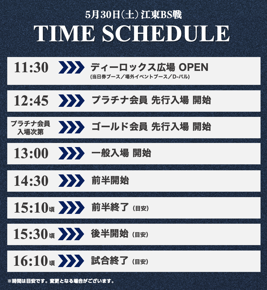 スクリーンショット 2026-05-18 18.14.17.png