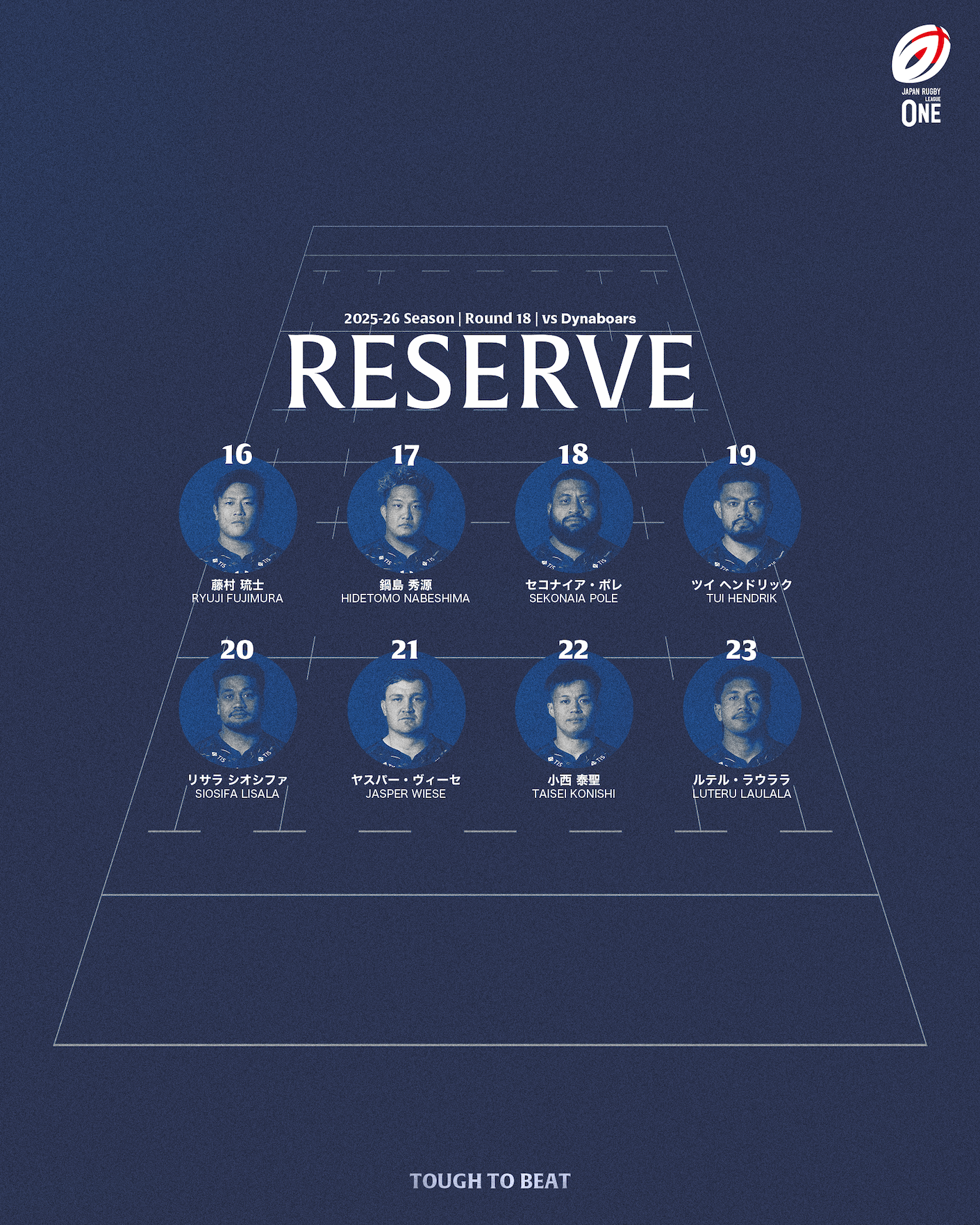 Team-list-3【R18】.png
