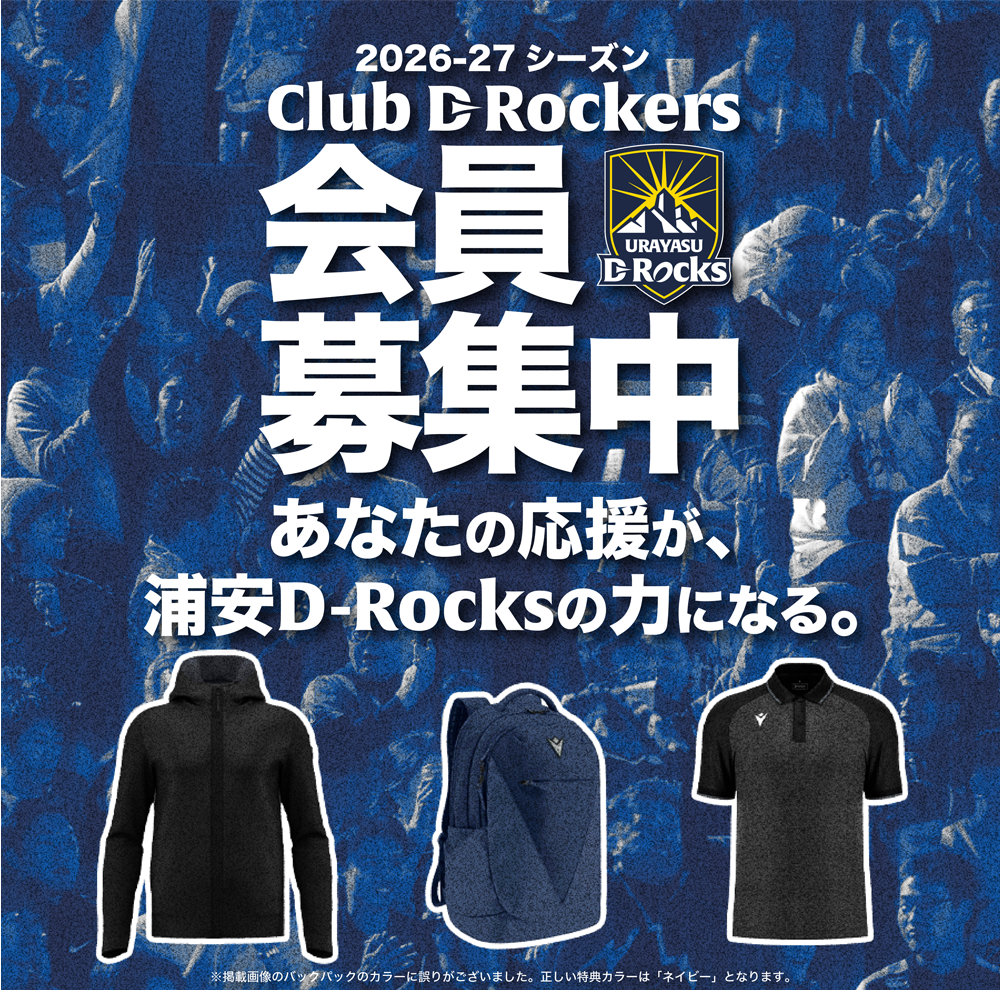 26-27FC会員募集(SP)v2-2 (1).png