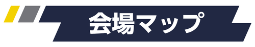 試合情報.png