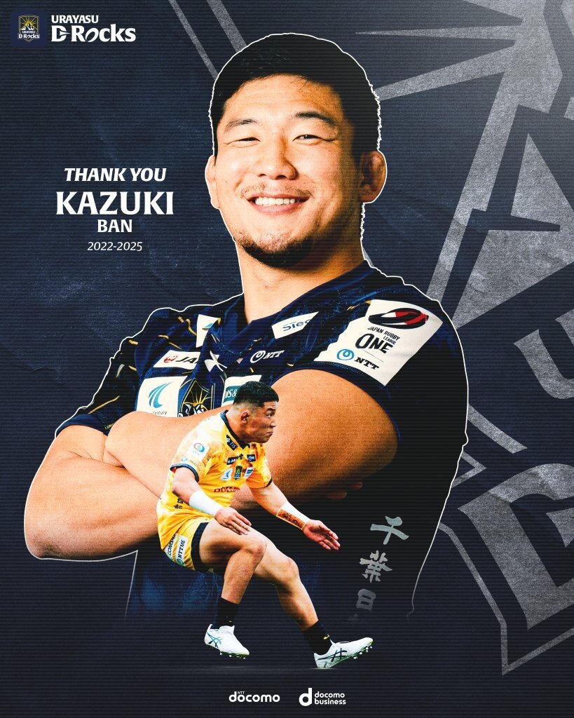 24-25退団（坂）.jpg