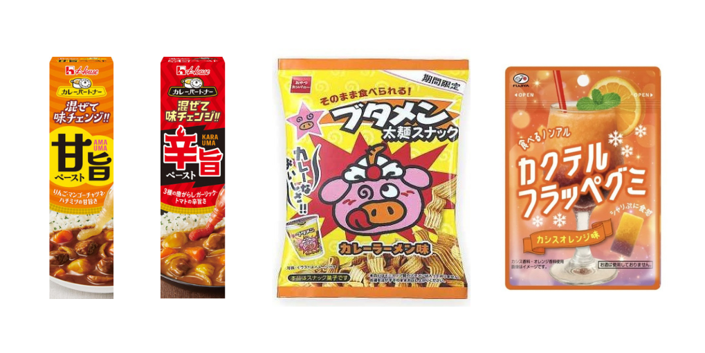 サンプル百貨店差し替え.png