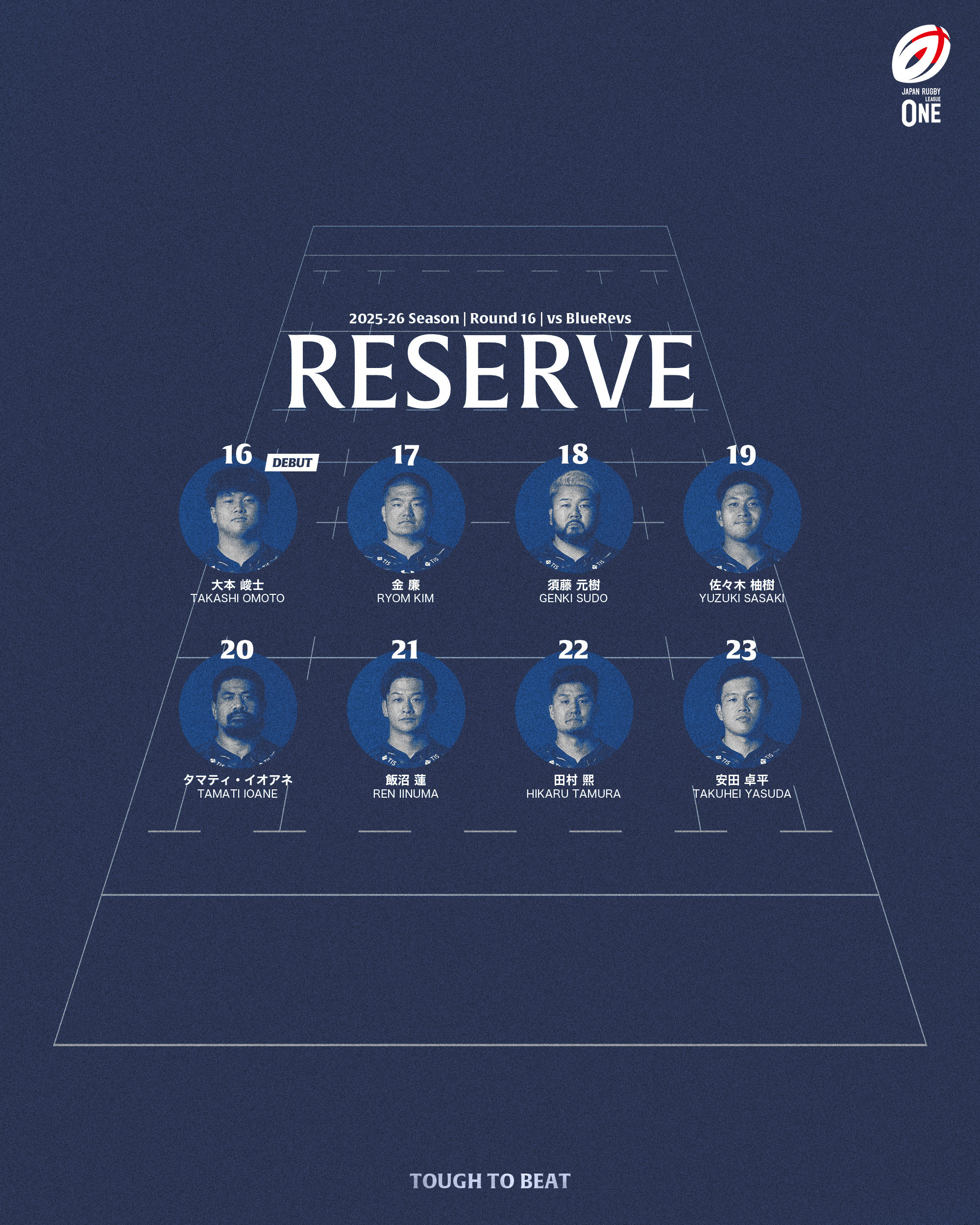 Team-list-3【R16】 (1).png