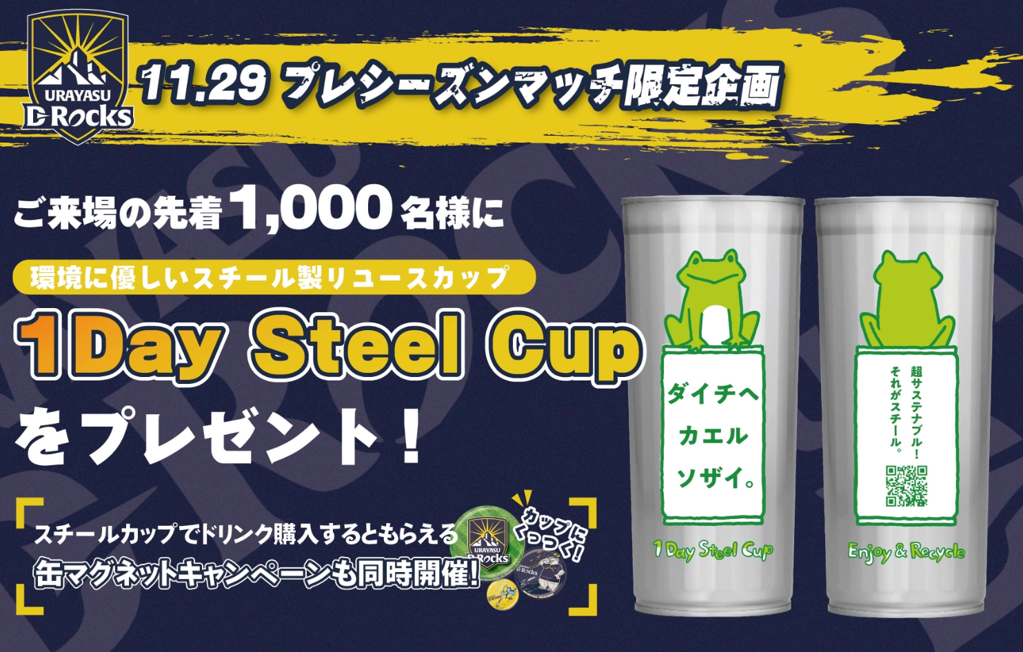 スクリーンショット 2025-11-25 17.32.52.png