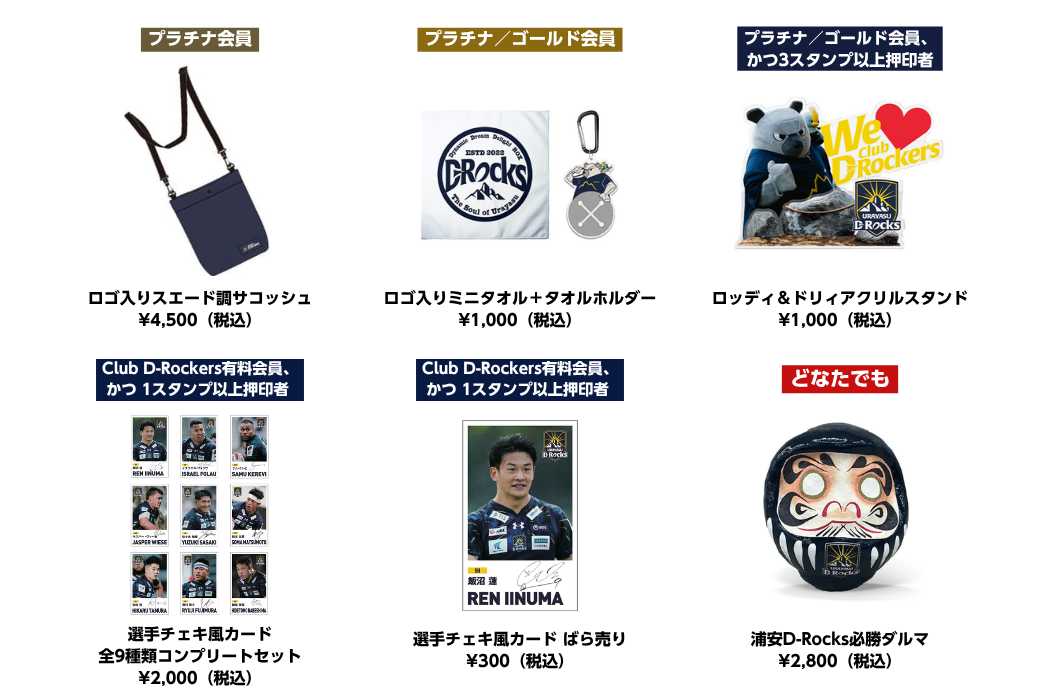 FC特別販売1.png