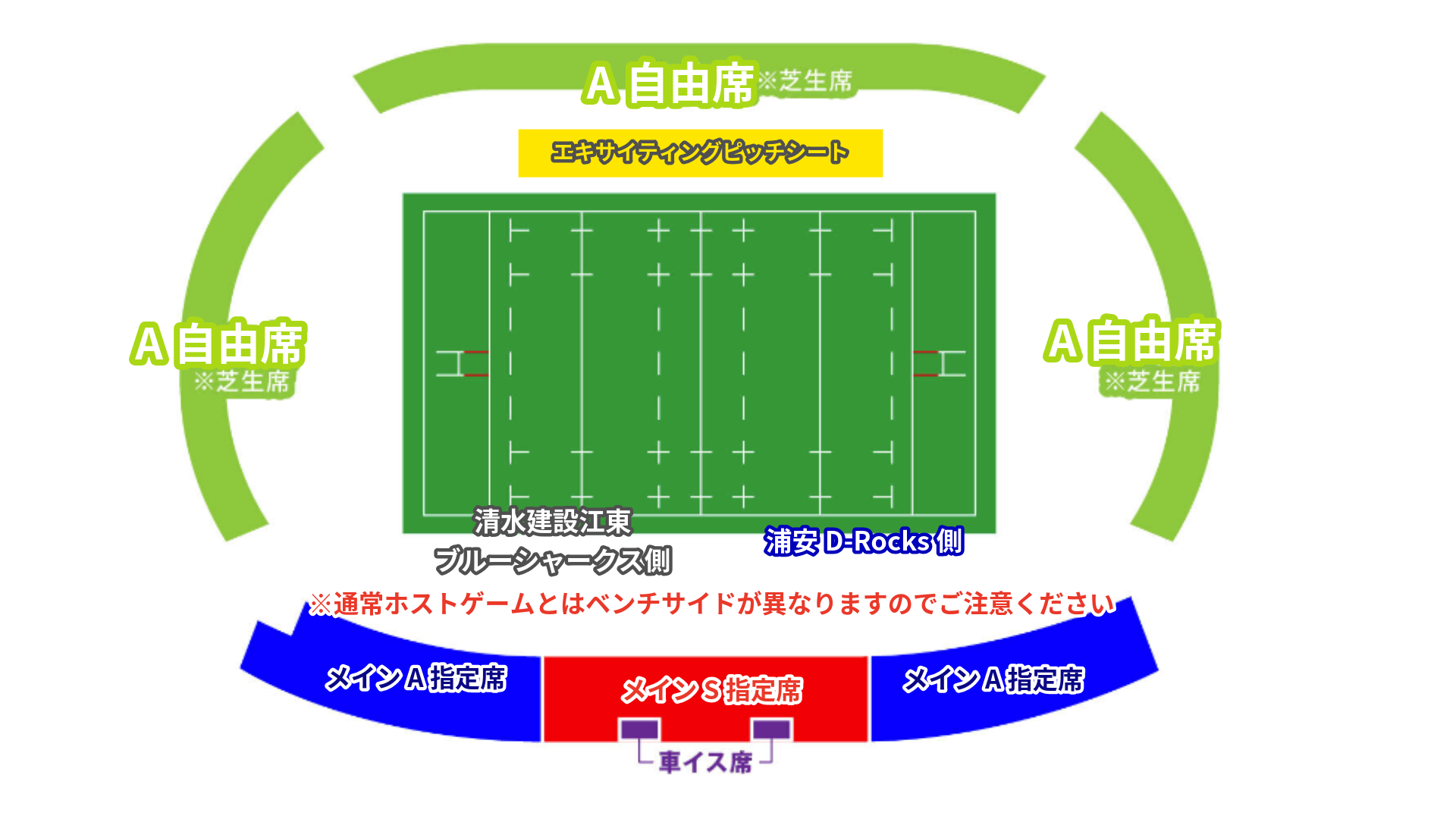 浦安D-Rocks席割図-10 (3).png