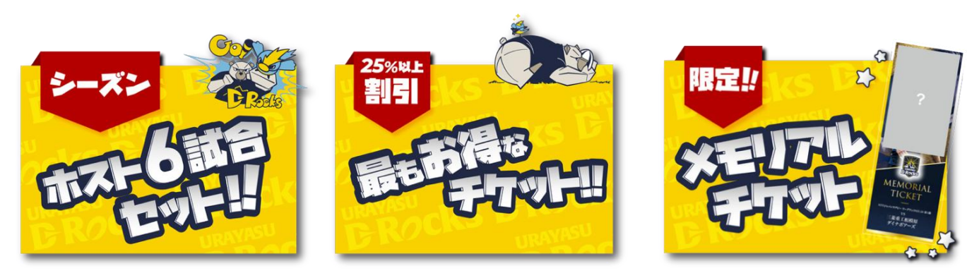 20251010シーチケ③.png