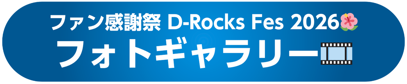 フォトギャラリーボタン.png