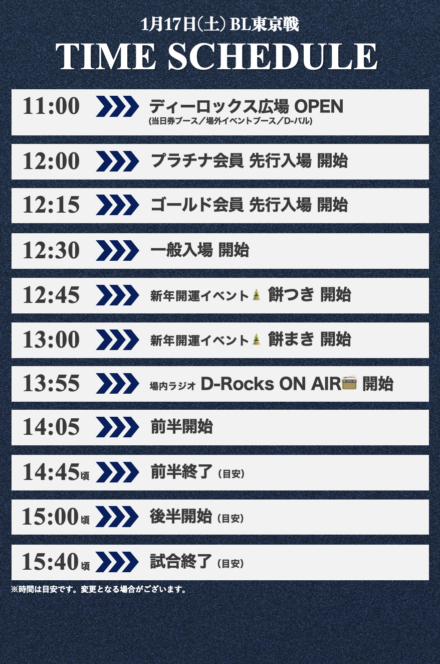 スクリーンショット 2026-01-16 14.13.52.png