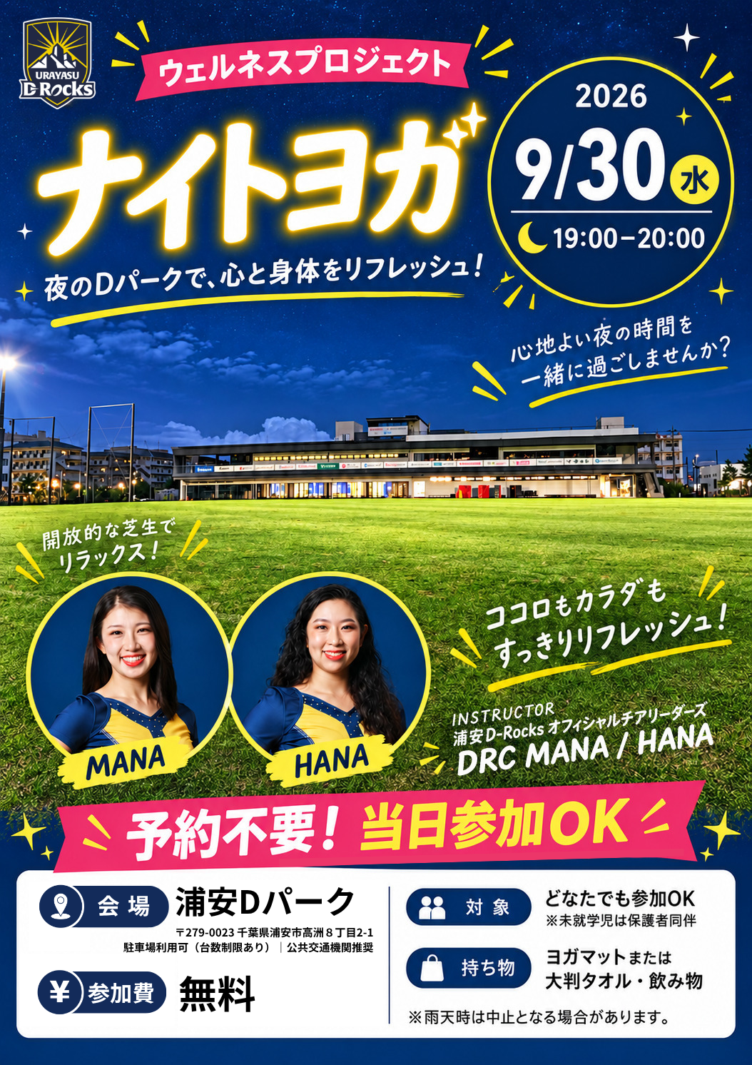 IMG_0182.png
