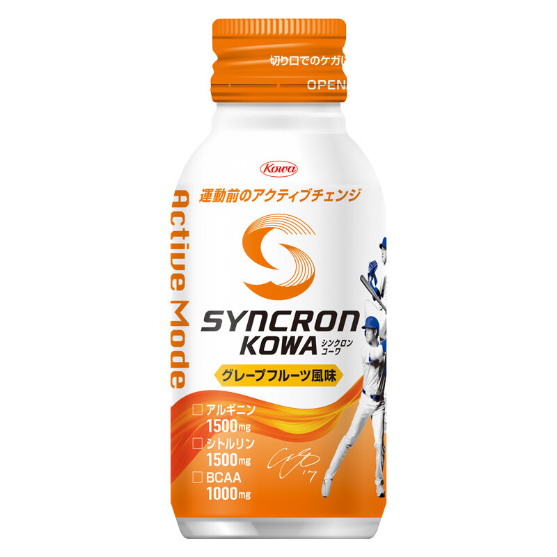 SC_active_100mL_GF_1P_RGB_800_v2.jpg