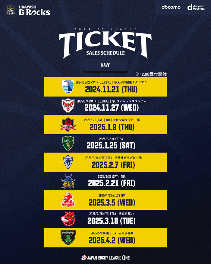 Ticket Schedule(4_5)-Navy.png