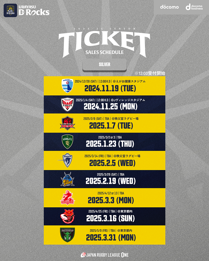 Ticket Schedule(4_5)-Silver.png