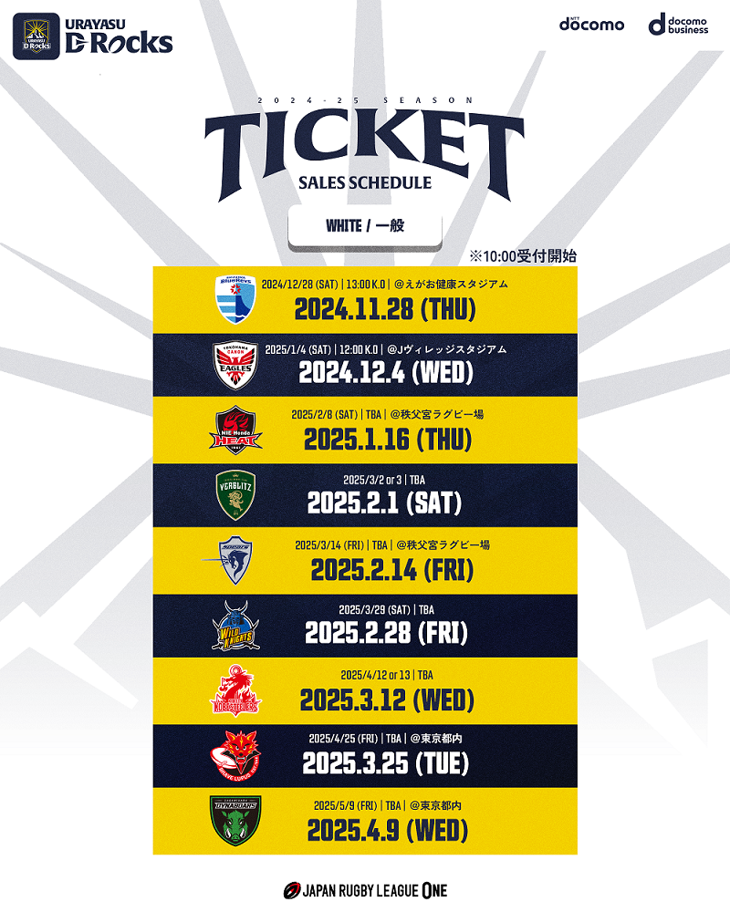 Ticket Schedule(4_5)-White.png