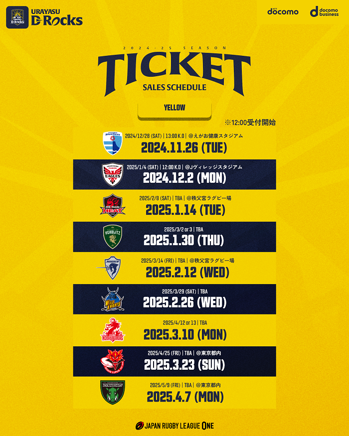 Ticket Schedule(4_5)-Yellow.png