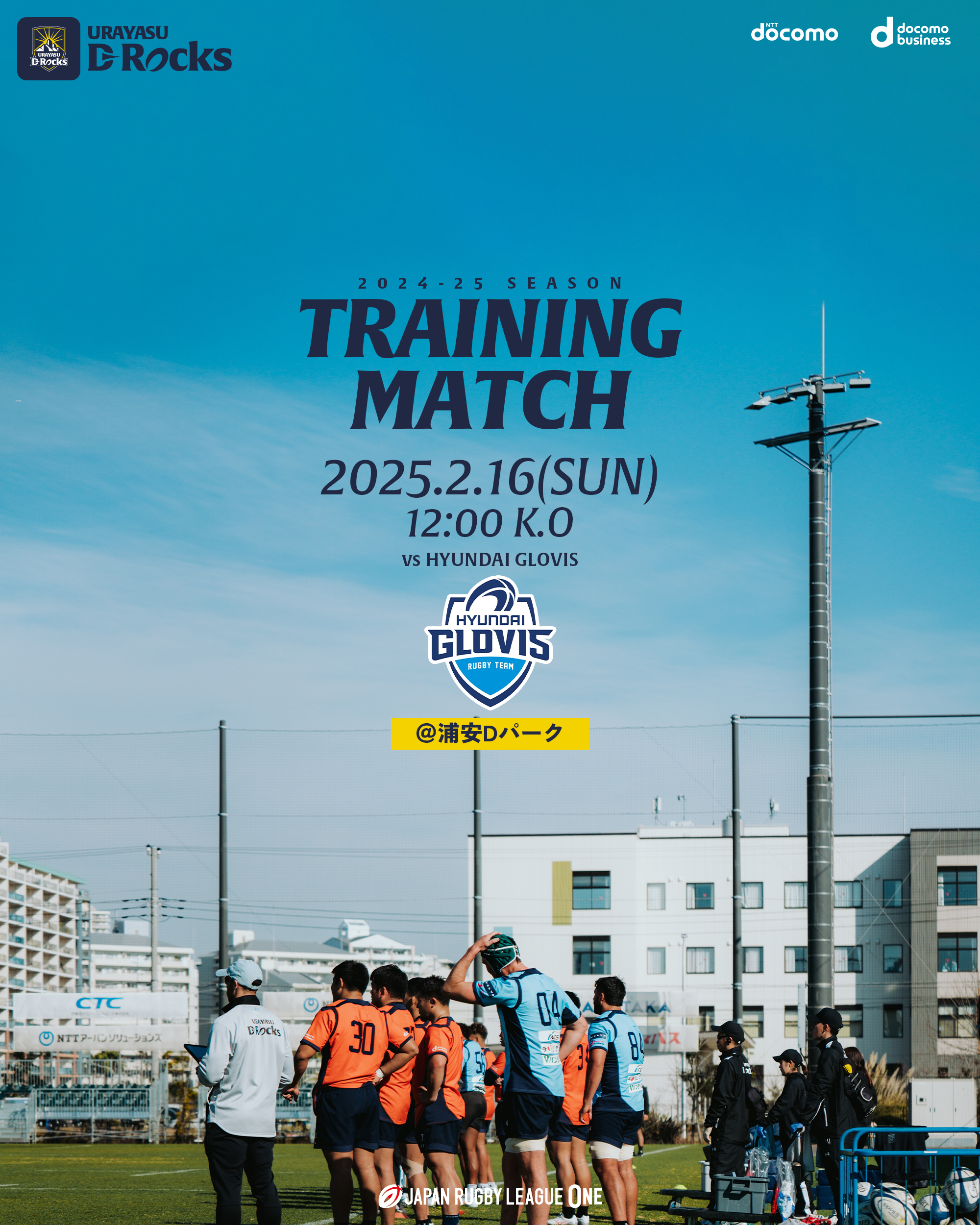 Training match vGlovis(4_5).png